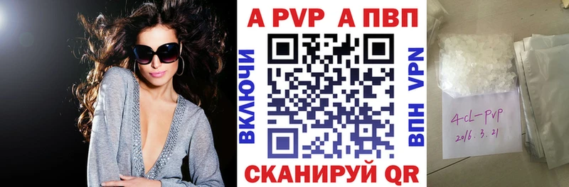 A PVP СК  Когалым 