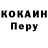 Конопля индика D Tok