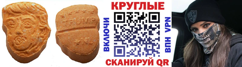 ЭКСТАЗИ таблы  Когалым 