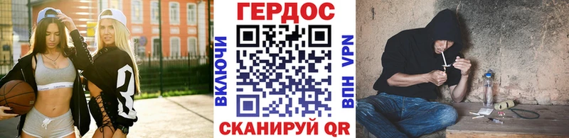 ГЕРОИН белый  где купить наркоту  Когалым 