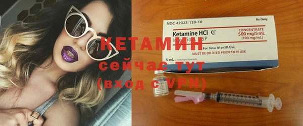 бутик Богородицк