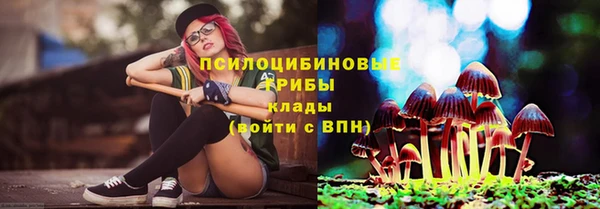 кокаин Богородск
