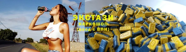 кристаллы Бронницы