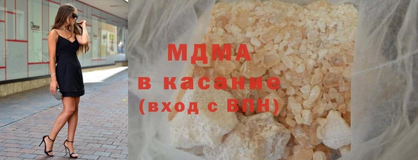 кристаллы Бронницы