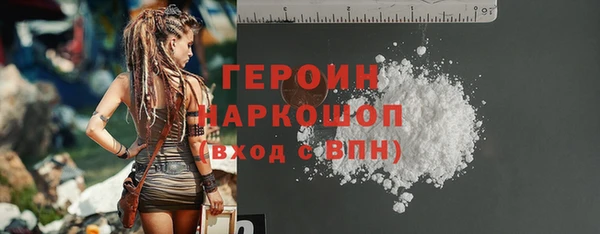 кристаллы Бронницы