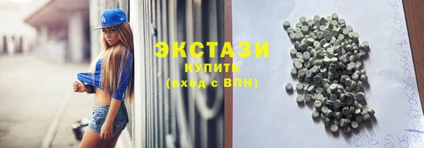 бутик Богородицк