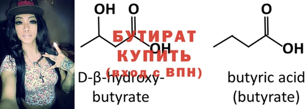 кокаин Богородск
