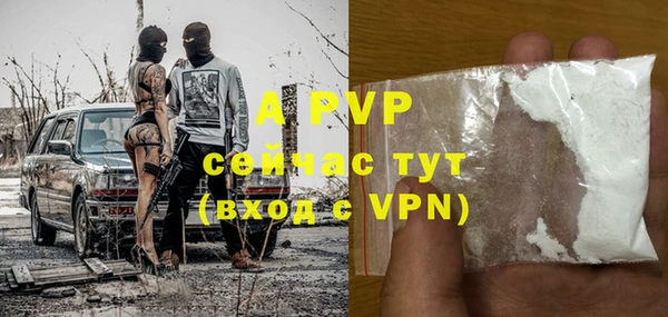 а пвп мука Богданович