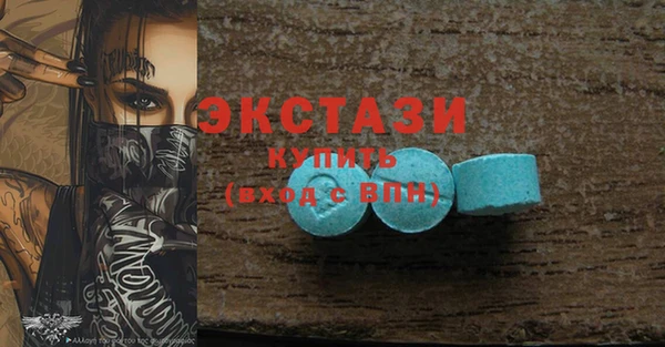 кристаллы Бронницы
