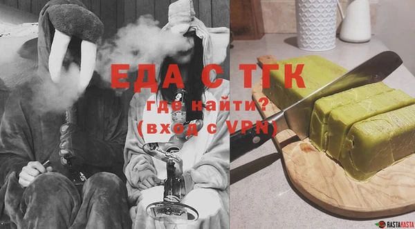 кристаллы Бронницы