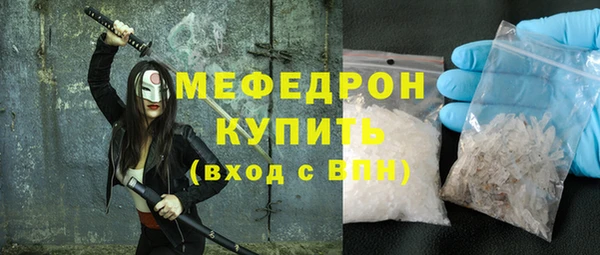 кристаллы Бронницы