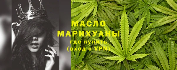 кокаин Богородск