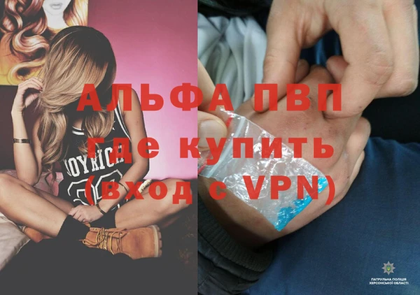 кокаин Богородск