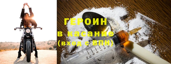 кокаин Богородск