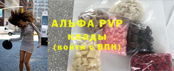 кокаин Богородск