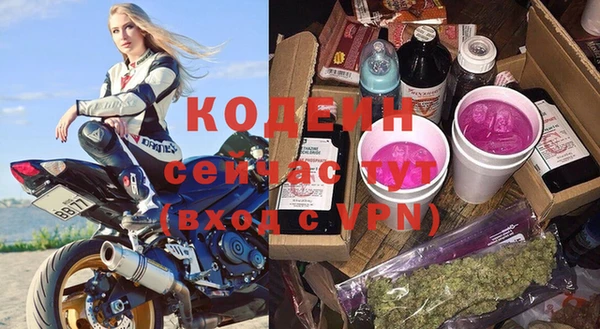кристаллы Бронницы