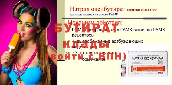 дмт Бугульма