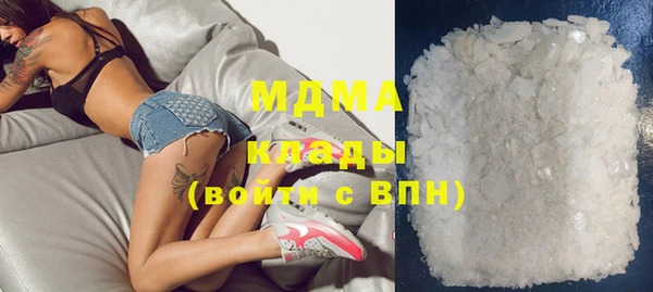 кристаллы Бронницы