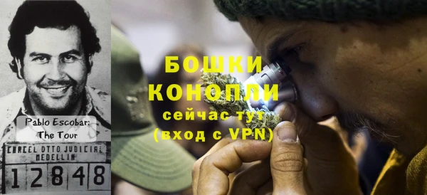 кокаин Богородск