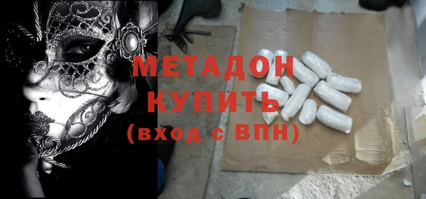 бутик Богородицк