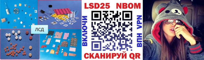 shop наркотические препараты  Когалым  Лсд 25 экстази кислота 