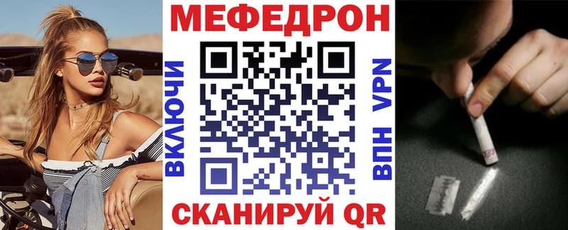 МЕФ VHQ  Когалым 
