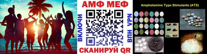кракен сайт  Когалым  Метамфетамин винт 