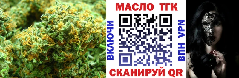 Дистиллят ТГК Wax  Когалым 